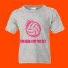 DryBlend Youth 50/50 T-Shirt Thumbnail